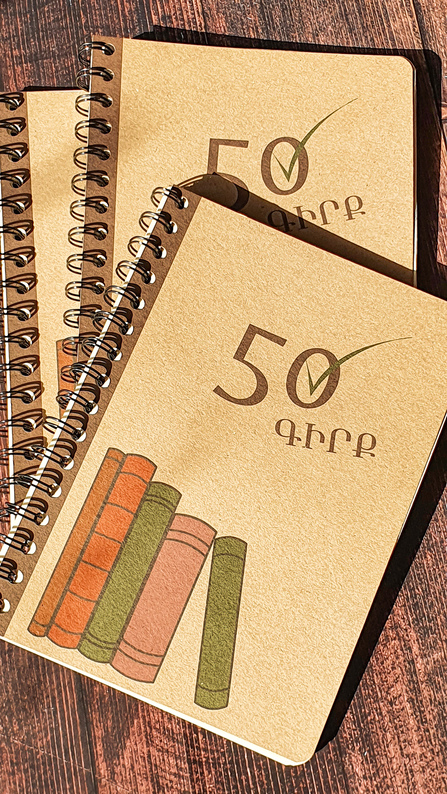 50 Книг