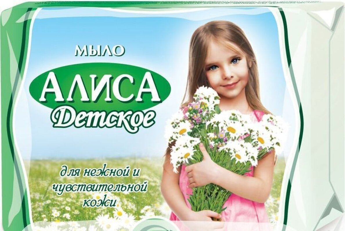 Алиса мыло детское, 100г