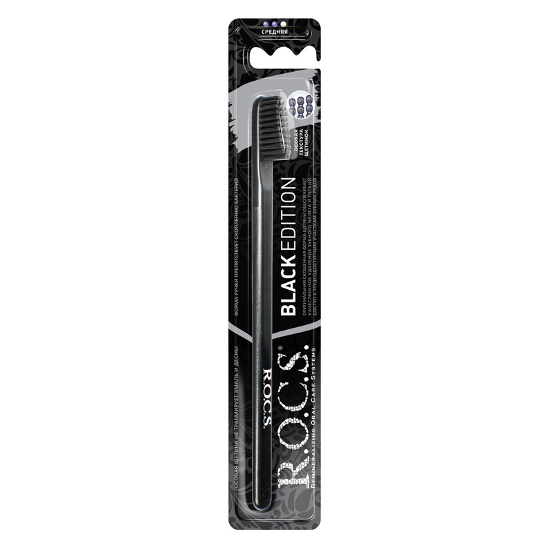 Rocks toothbrush Black Edition medium