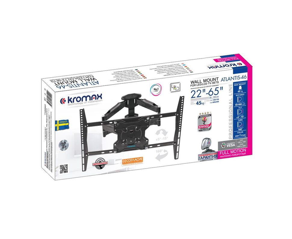 TV bracket  KROMAX ALANTIS-46 GREY (20259)