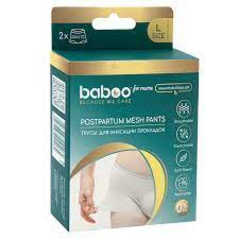 Baboo postpartum mesh pants 2pcs L