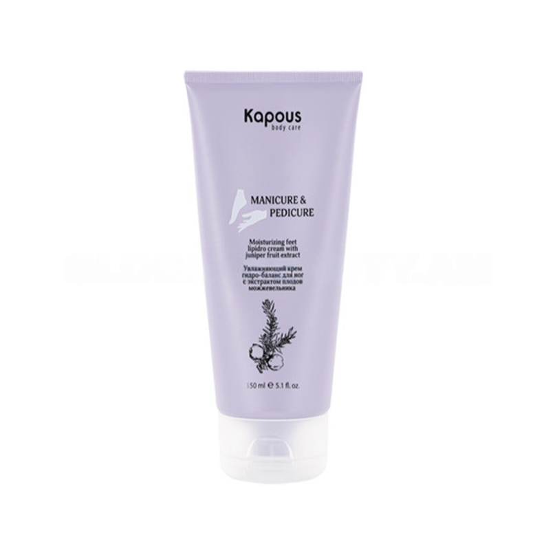 Moisturizing Foot Lipidro Cream KAPOUS body care 150 ml