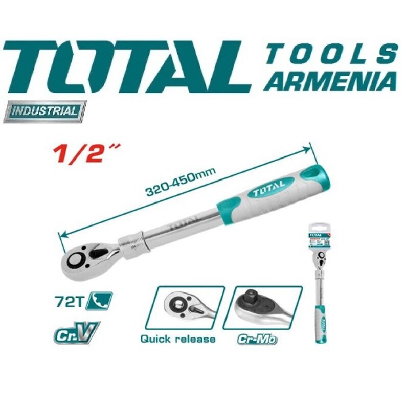 Extendable Ratchet Wrench THT106128L