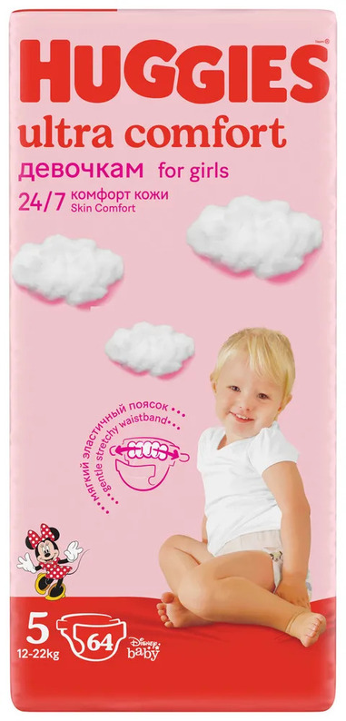 Տակդիր Huggies Ultra Comfort N5 աղջիկների համար 12-22կգ 64 հատ