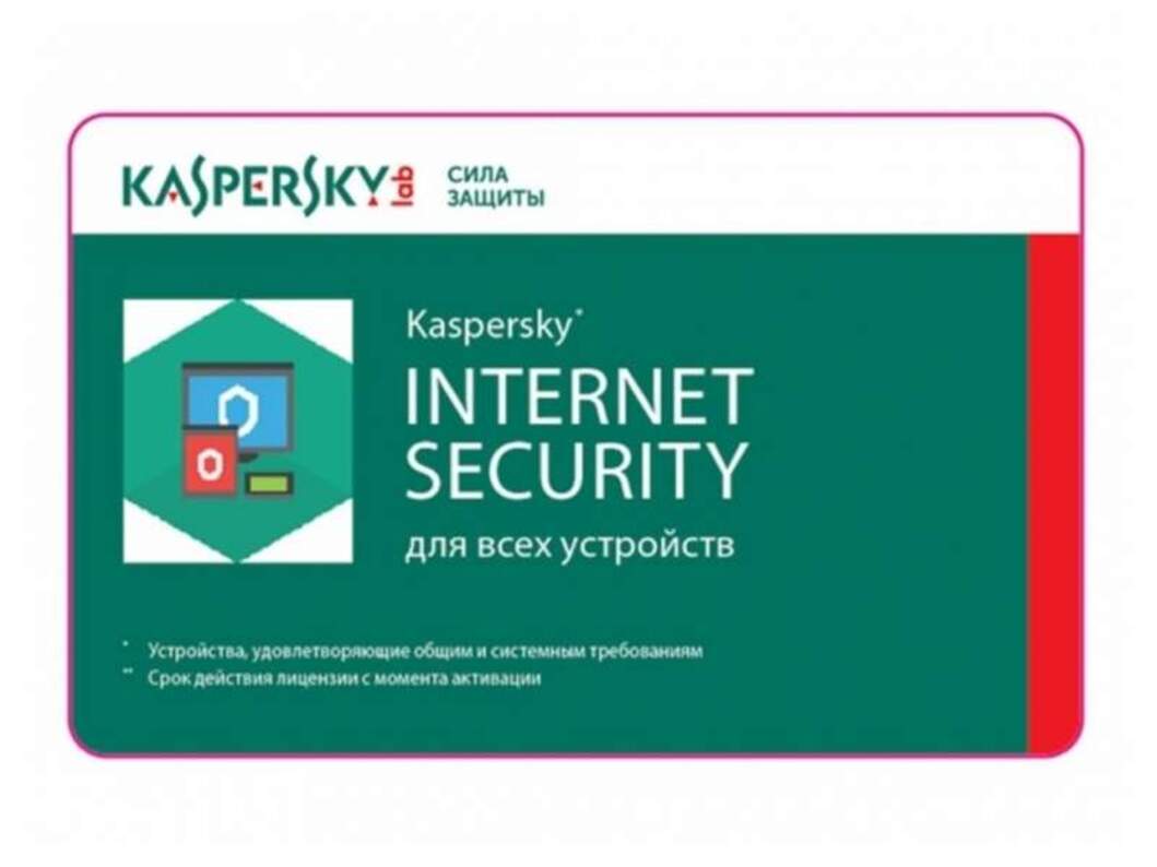 Карта Kaspersky Internet Security (2 устройства – 1 год)