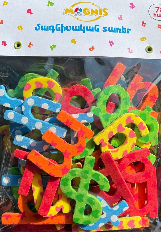 Magnetic Letter Game / lowercase / 78 pieces