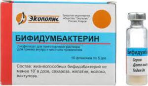 Bifidumbacterin dry 5 doses N10 Bifidumbacterin dry 5 doses N10