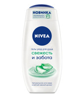 Гел для душа Nivea СВЕЖЕСТЬ АЛОЭ