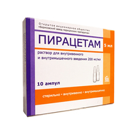 Пирацетам амп 20% 5мл N10 Борис Пирацетам амп 20% 5мл N10 Борис