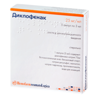 Диклофенак в-м 75мг - 3мл N5 Диклофенак в-м 75мг - 3мл N5