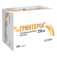 Գրինտեռոլ 250մգ դպճ. N100 Գրինտեռոլ 250մգ դպճ. N100