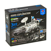 Astronaut Assembled 3in1 2067 AH-1622