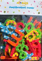 Magnetic Letter Game / lowercase / 78 pieces Magnetic Letter Game / lowercase / 78 pieces