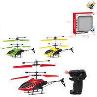 Helicopter with remote control small