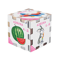 Book Constructor: Alphabet Book Constructor: Alphabet