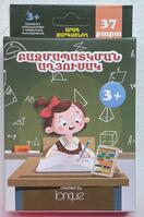 Multiplication Table Cards Multiplication Table Cards