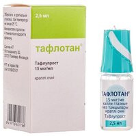 Тафлотан гл. капли 15мкг-мл 2,5мл Тафлотан гл. капли 15мкг-мл 2,5мл