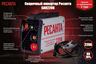 Inverter welding machine Resanta SAI220K 65/37