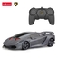 Rastar Lamborghini Sesto Elemento Car RC